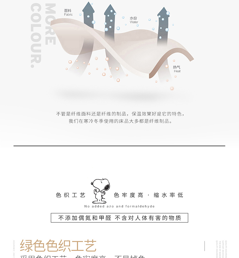 西西里四件套详情_08.jpg