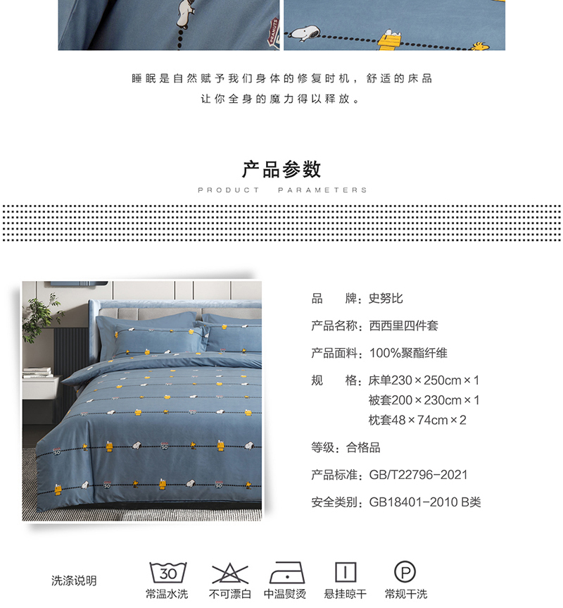 西西里四件套详情_03.jpg