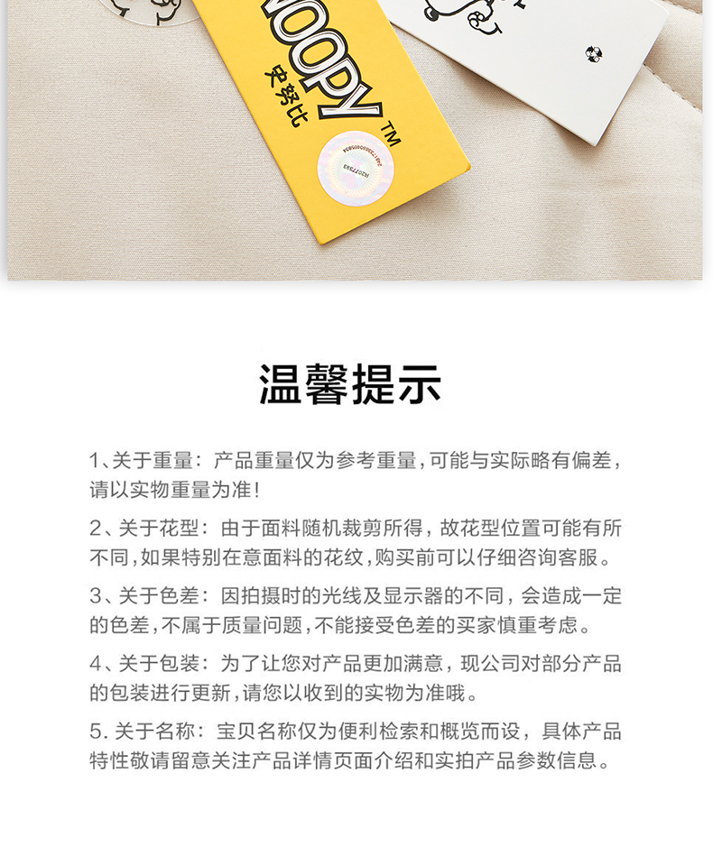 详情_12.jpg