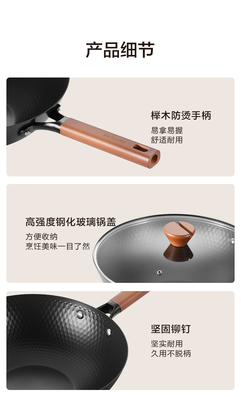 龙鳞详情_13.jpg