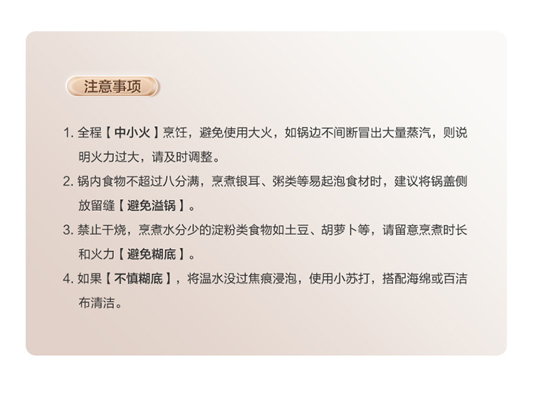 750-珐琅微压营养锅DFS-T833A_14.jpg