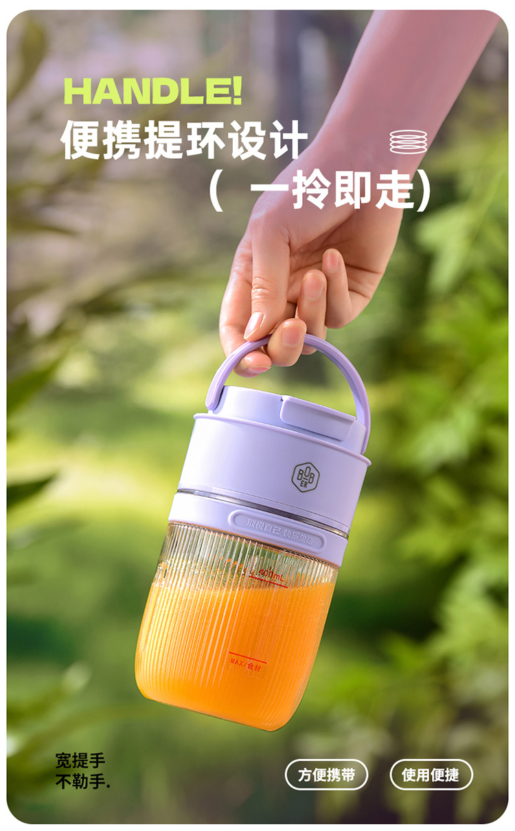 750px-便携式果汁杯-BDY-950L_05.jpg