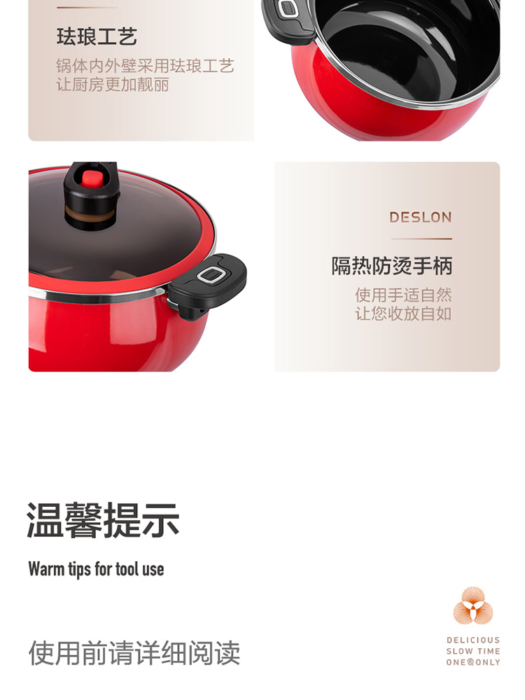 750-珐琅微压营养锅DFS-T833A_13.jpg