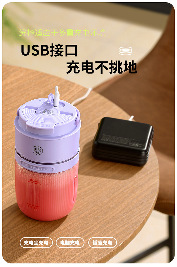 750px-便携式果汁杯-BDY-950L_09.jpg