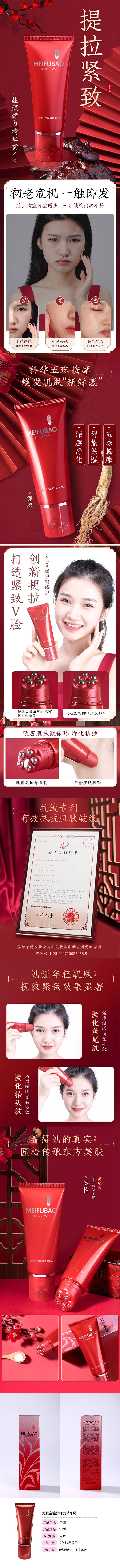 详情-750.jpg