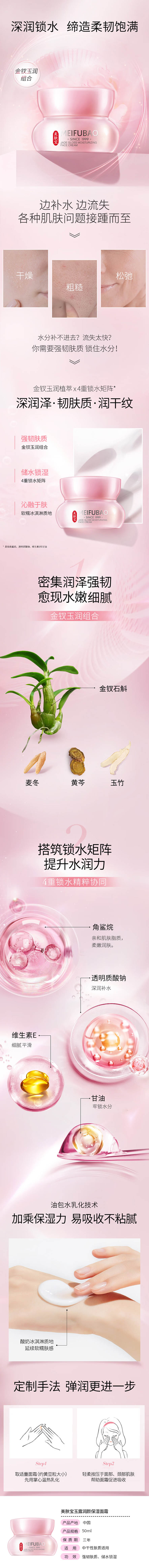 详情-750.jpg