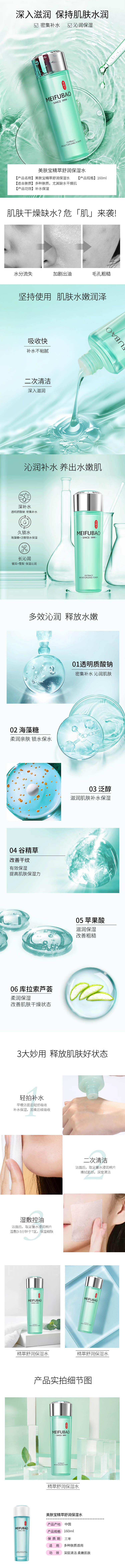 详情-750.jpg