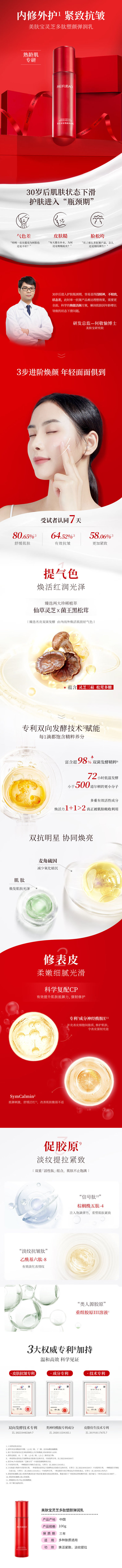 详情-750.jpg