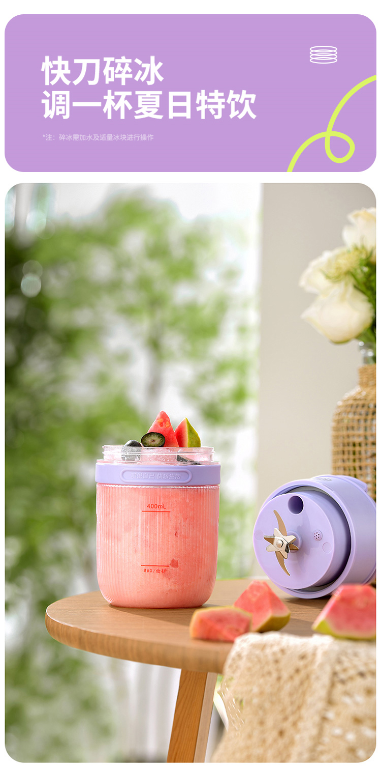 750px-便携式果汁杯-BDY-950L_04.jpg