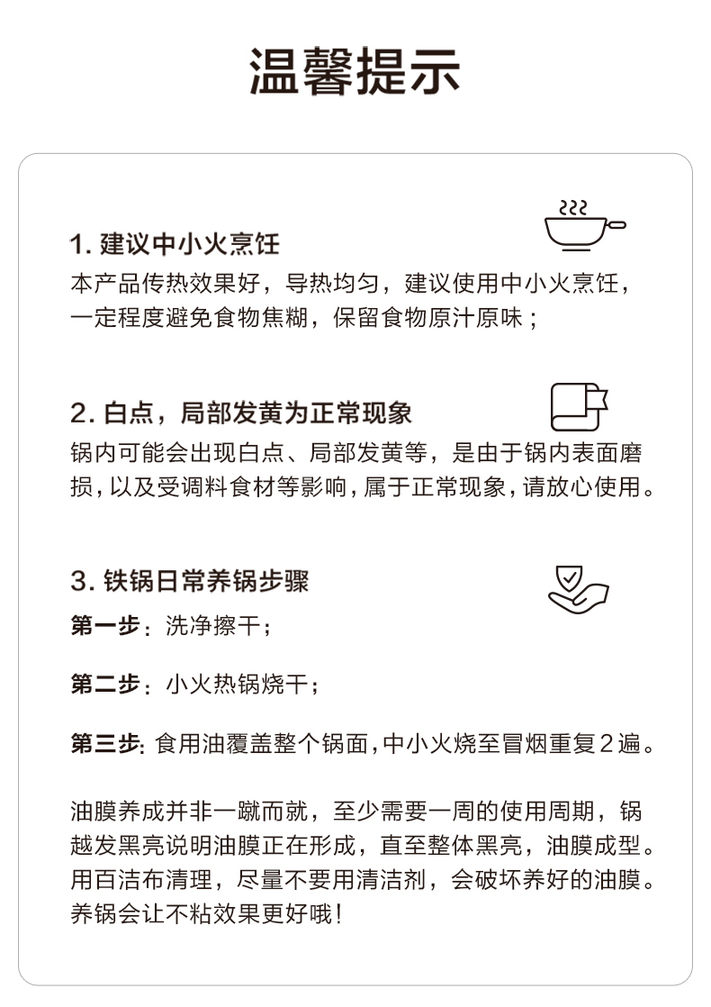 龙鳞详情_15.jpg