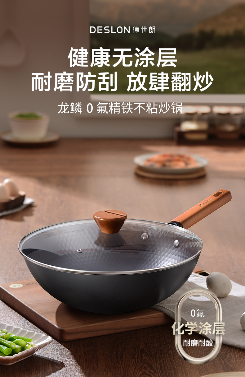 龙鳞详情_01B.jpg