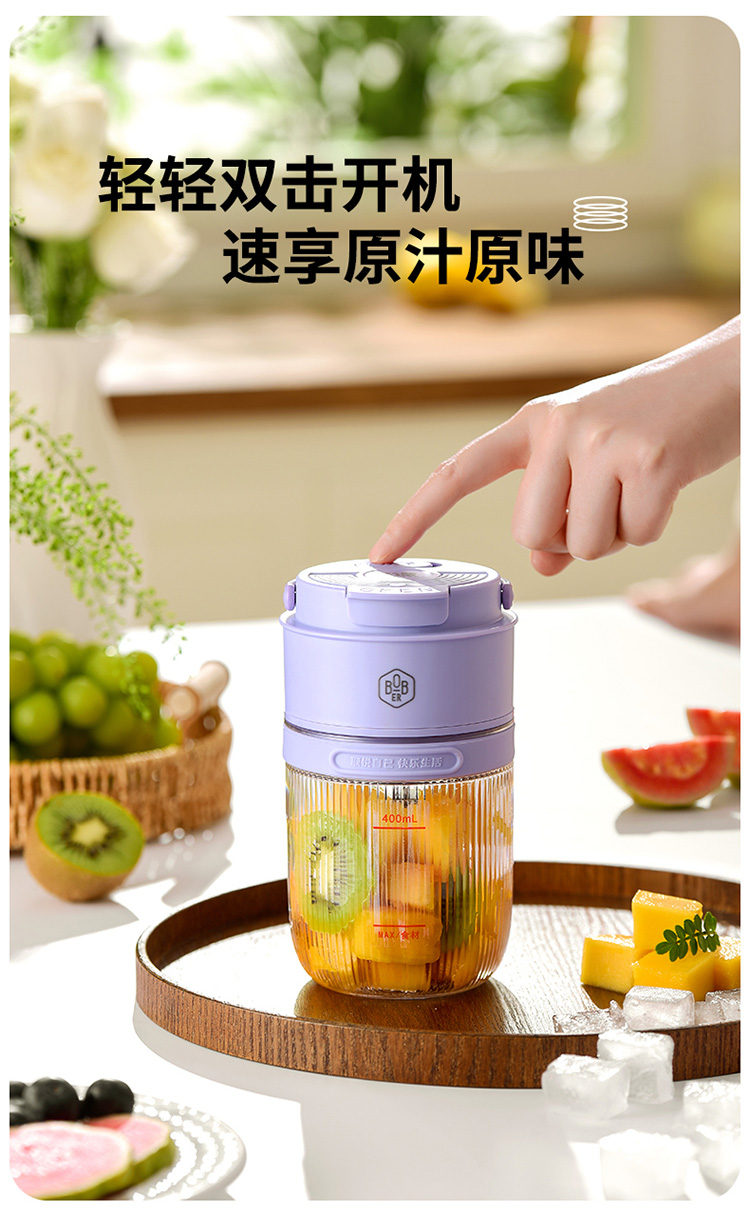 750px-便携式果汁杯-BDY-950L_07.jpg