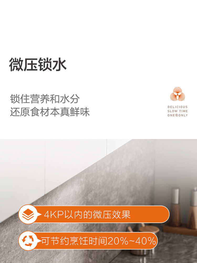 750-珐琅微压营养锅DFS-T833A_07.jpg