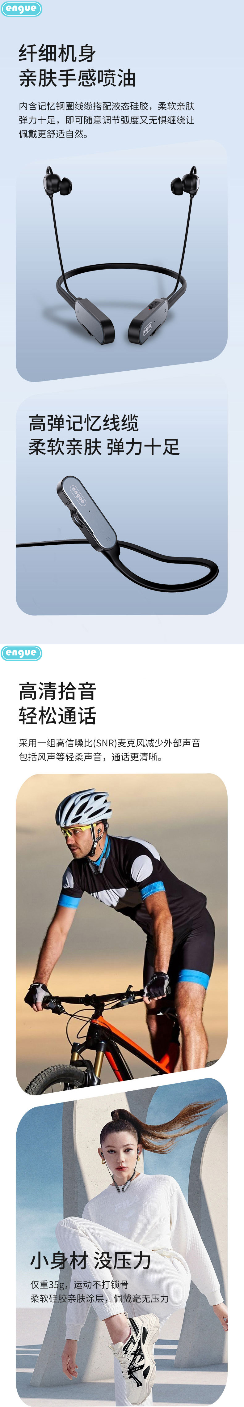 AP08pro详情(整页）-4.jpg
