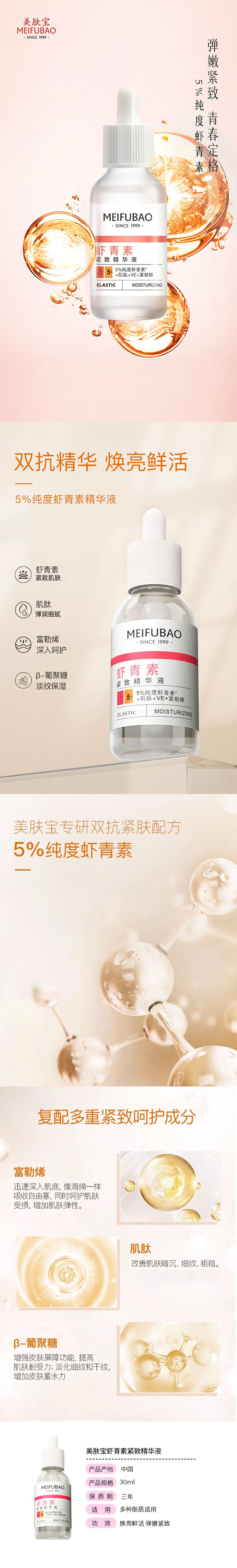 详情-750.jpg