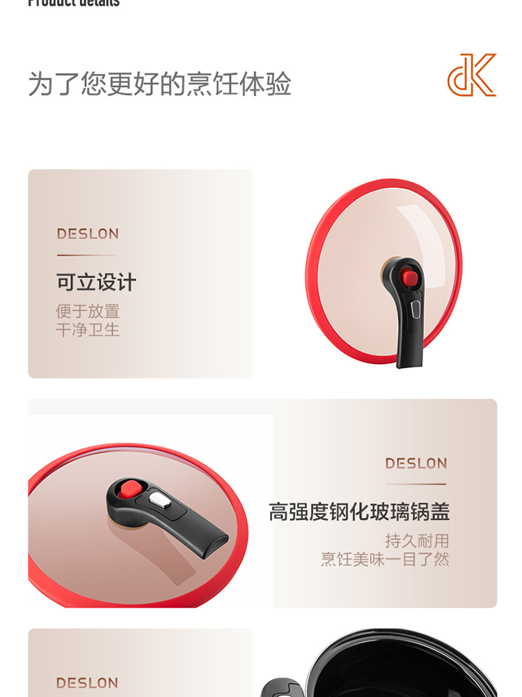 750-珐琅微压营养锅DFS-T833A_12.jpg