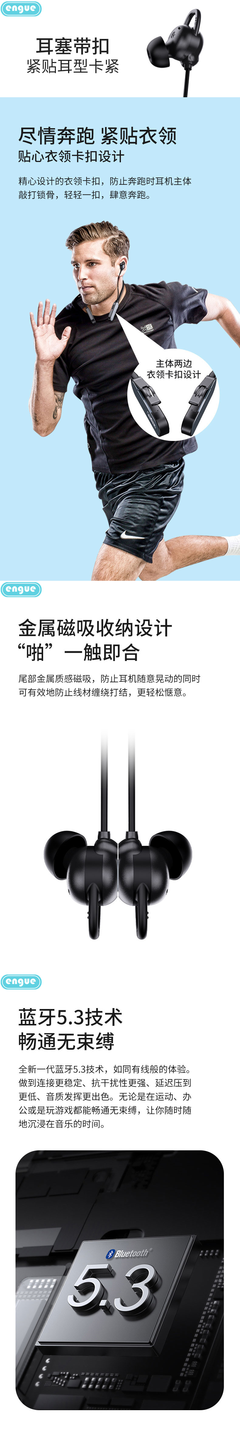 AP08pro详情(整页）-3.jpg