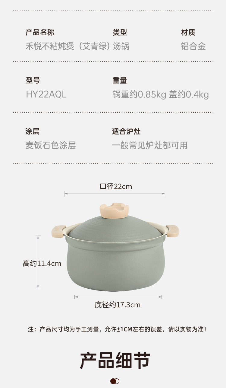 详情页_12.jpg