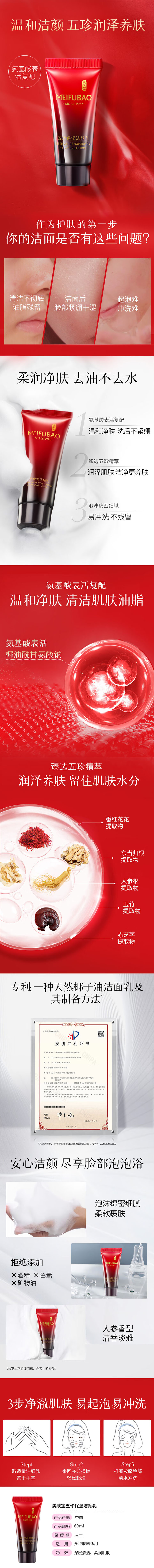 详情-750.jpg