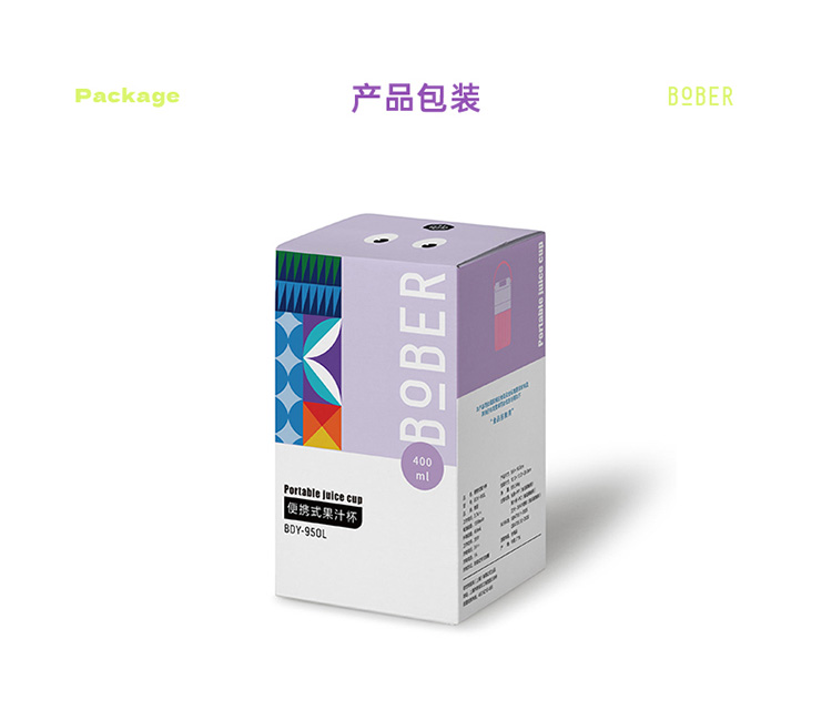 750px-便携式果汁杯-BDY-950L_11.jpg