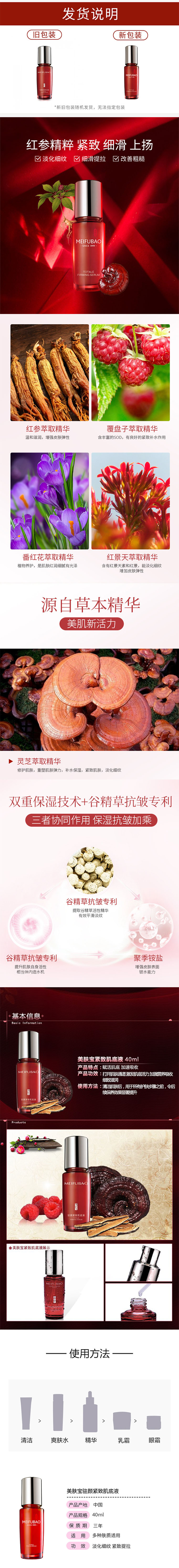 详情-750.jpg