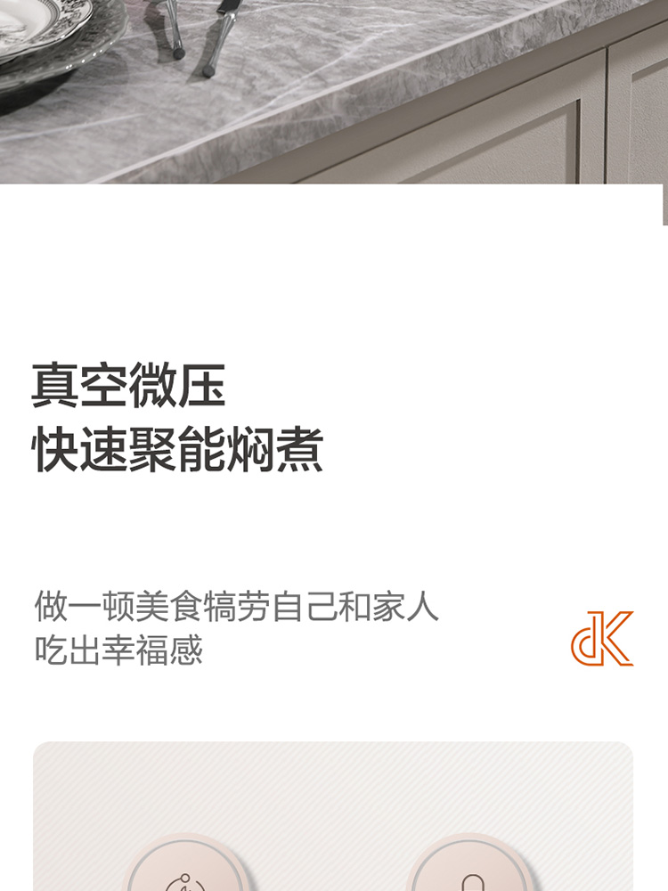 750-珐琅微压营养锅DFS-T833A_02.jpg