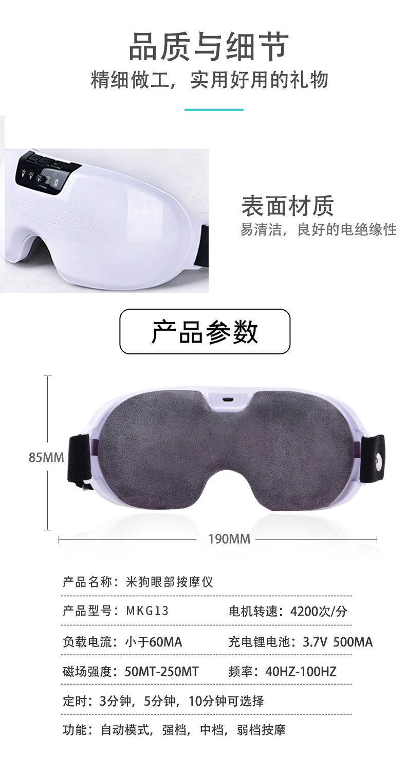 MKG01详情页_09.jpg