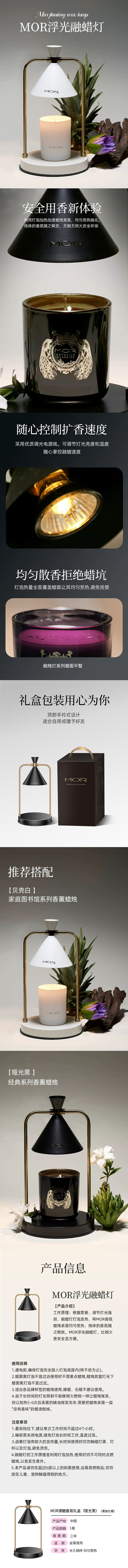 详情-750.jpg