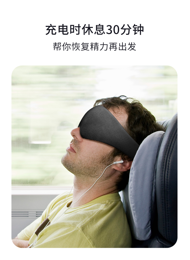 遮光眼罩详情页_09.jpg