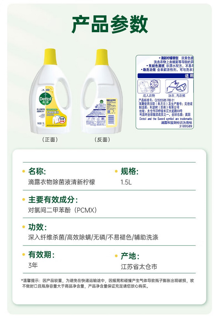 详情-07.jpg