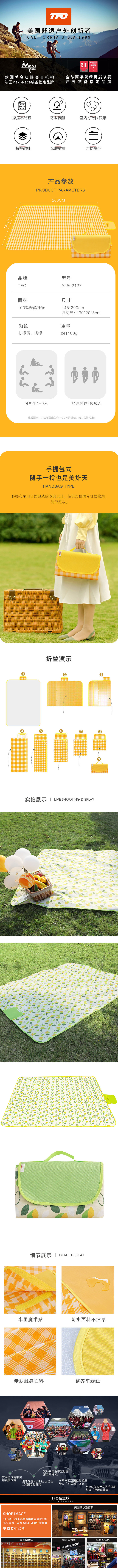 详情.jpg