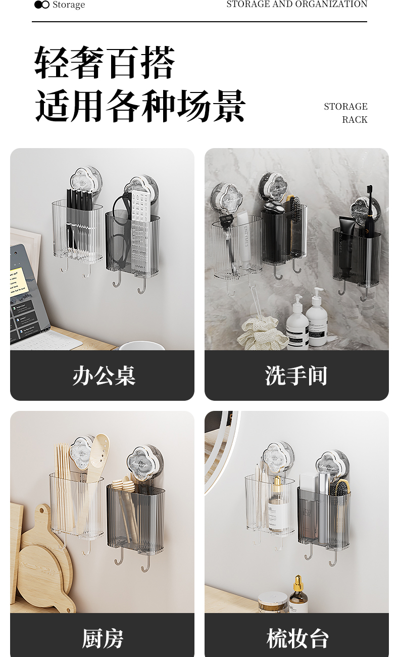 壁挂收纳盒（吸盘款）详情_08.jpg