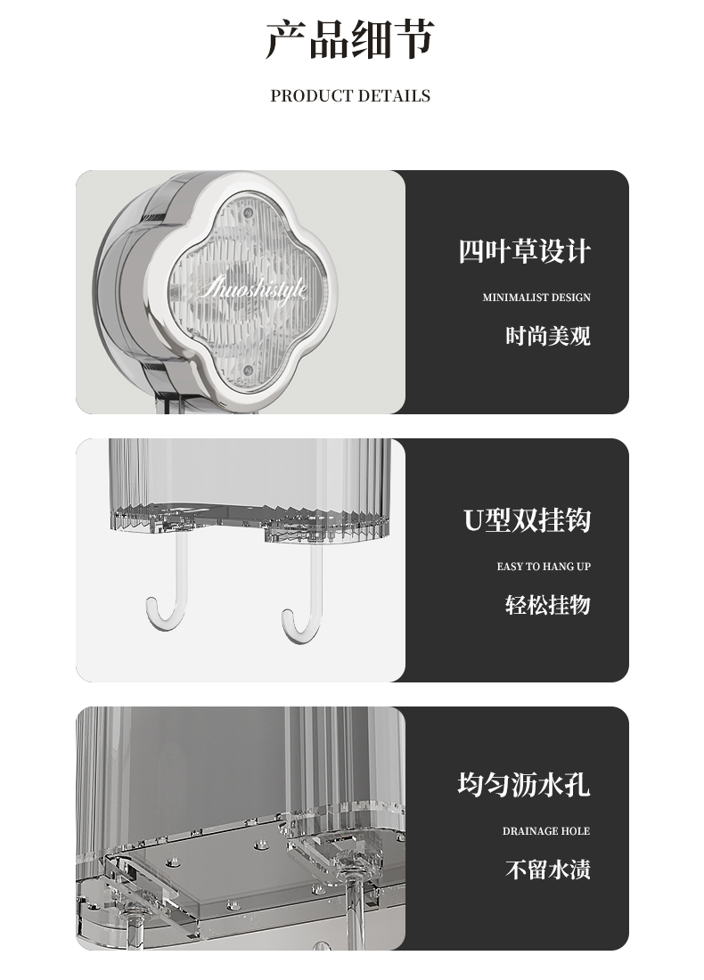 壁挂收纳盒（吸盘款）详情_10.jpg