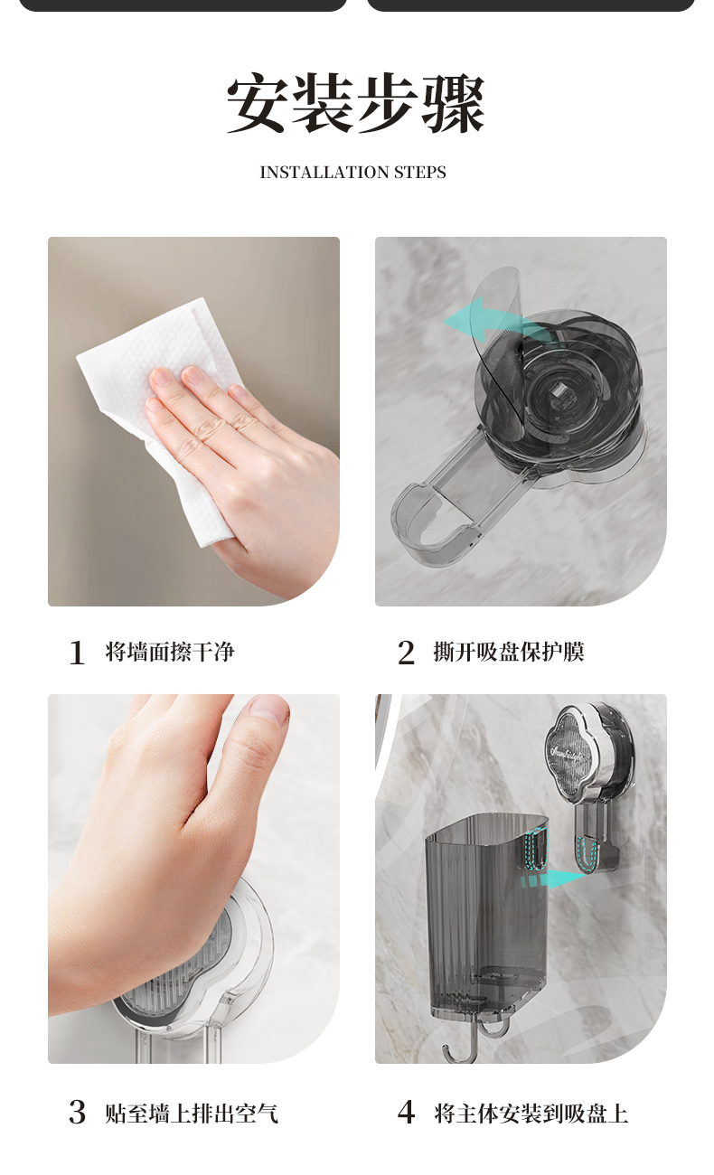 壁挂收纳盒（吸盘款）详情_09.jpg
