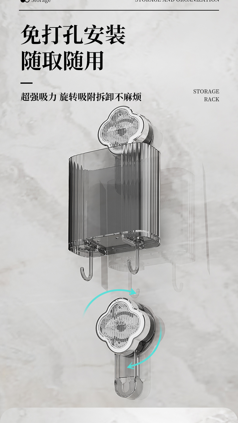 壁挂收纳盒（吸盘款）详情_06.jpg