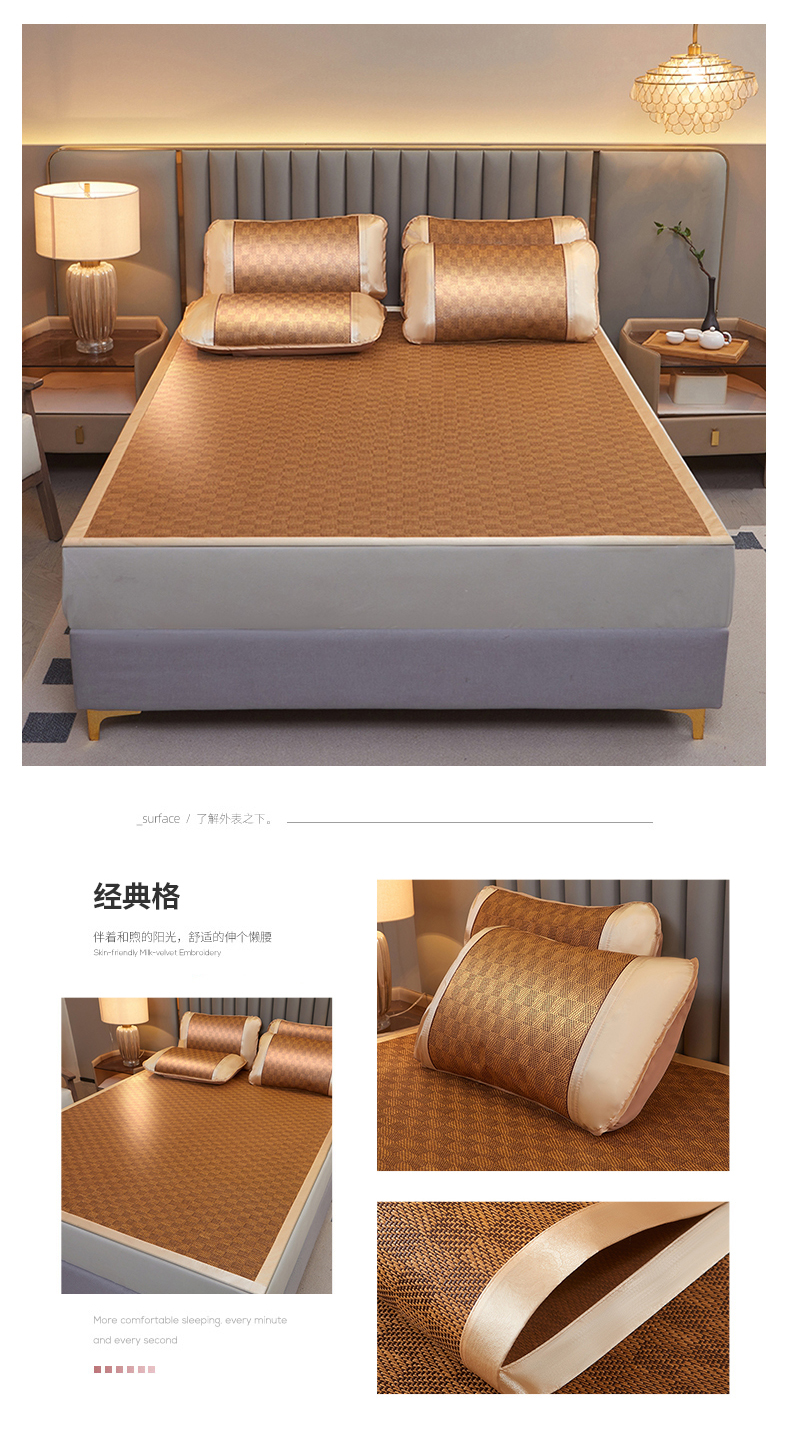安巢-古朴夏凉席三件套-AW10707_11.jpg