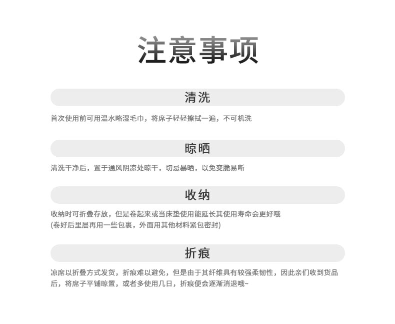 安巢-古朴夏凉席三件套-AW10707_09.jpg