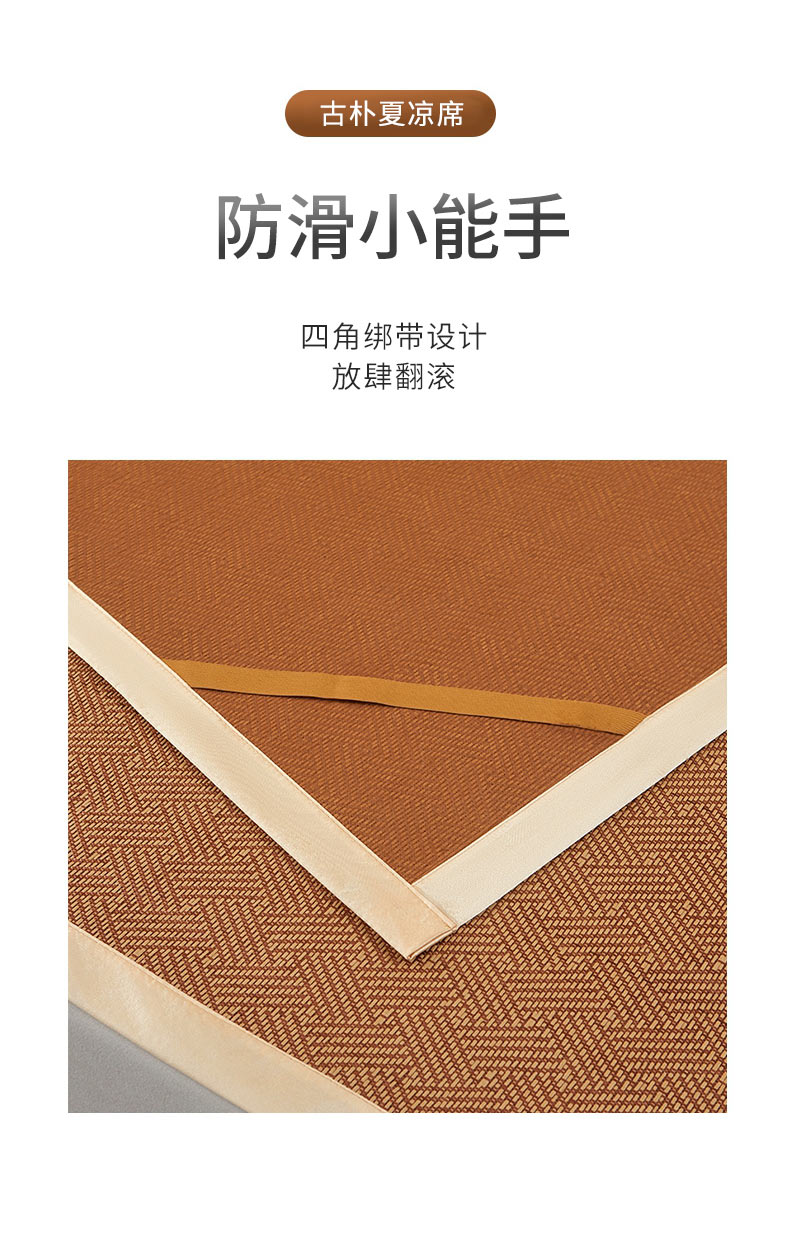 安巢-古朴夏凉席三件套-AW10707_04.jpg