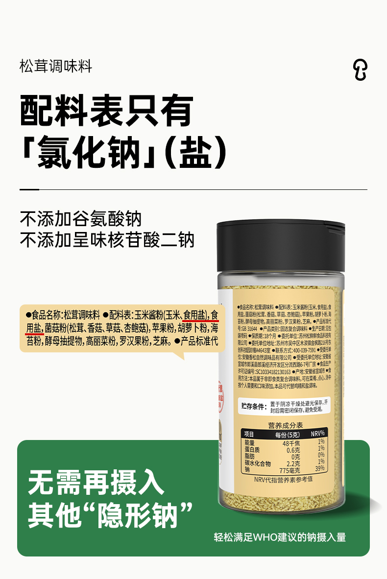 详情 (12).jpg