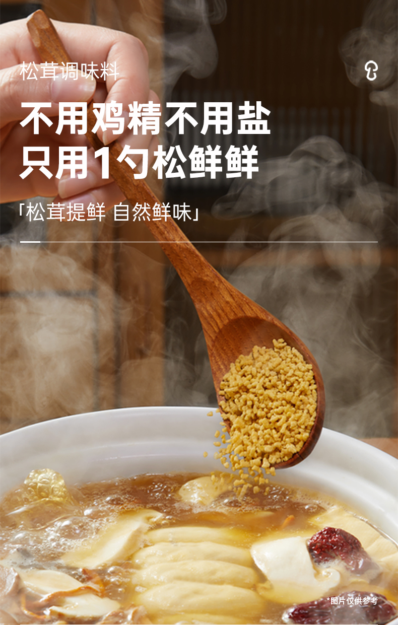 详情 (4).jpg