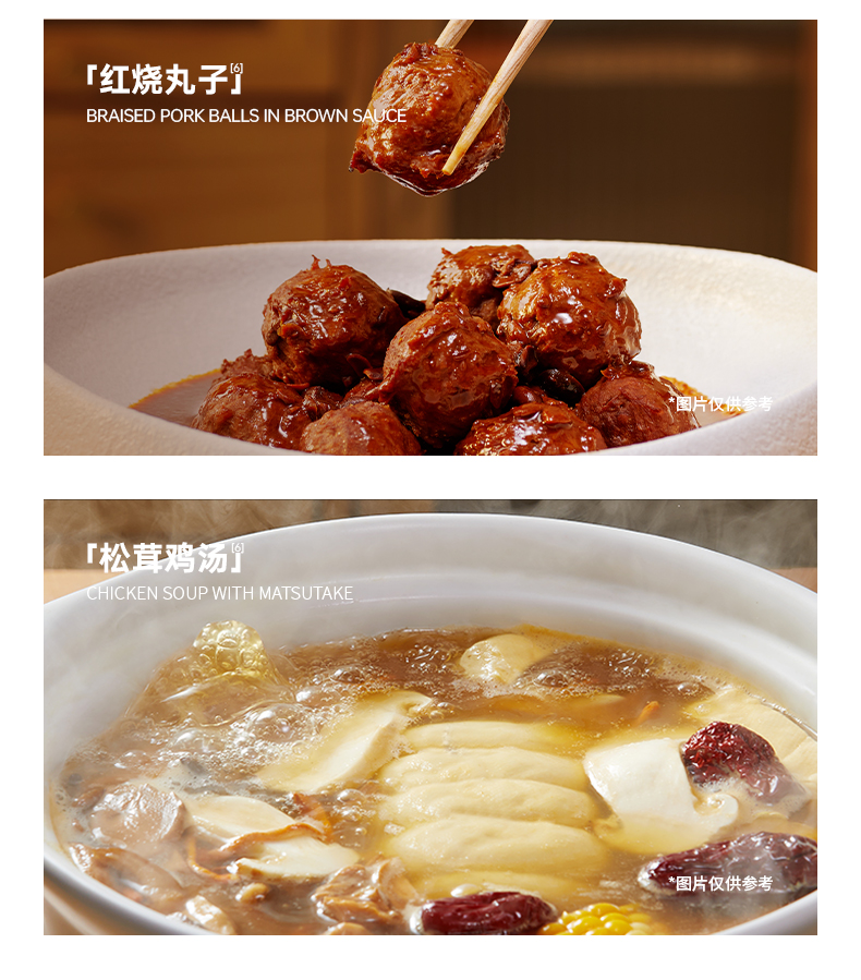 详情 (18).jpg