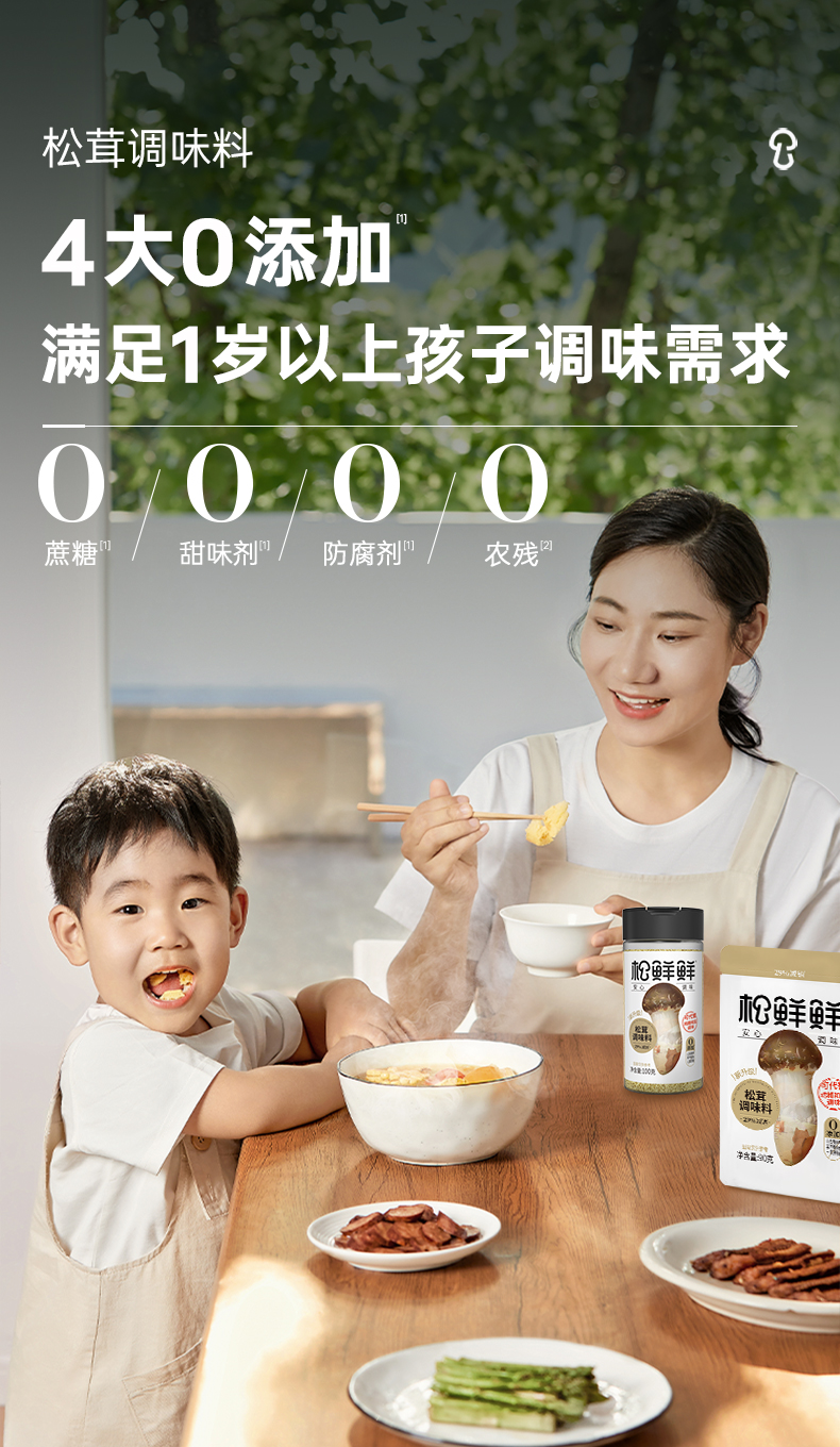 详情 (6).jpg