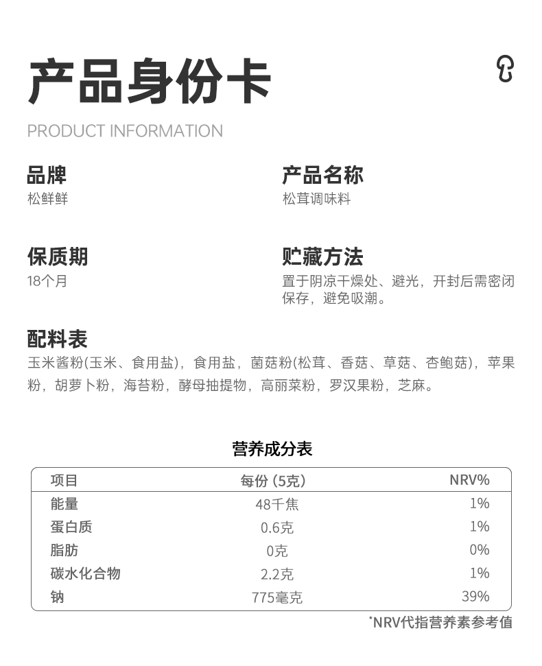 详情 (20).jpg