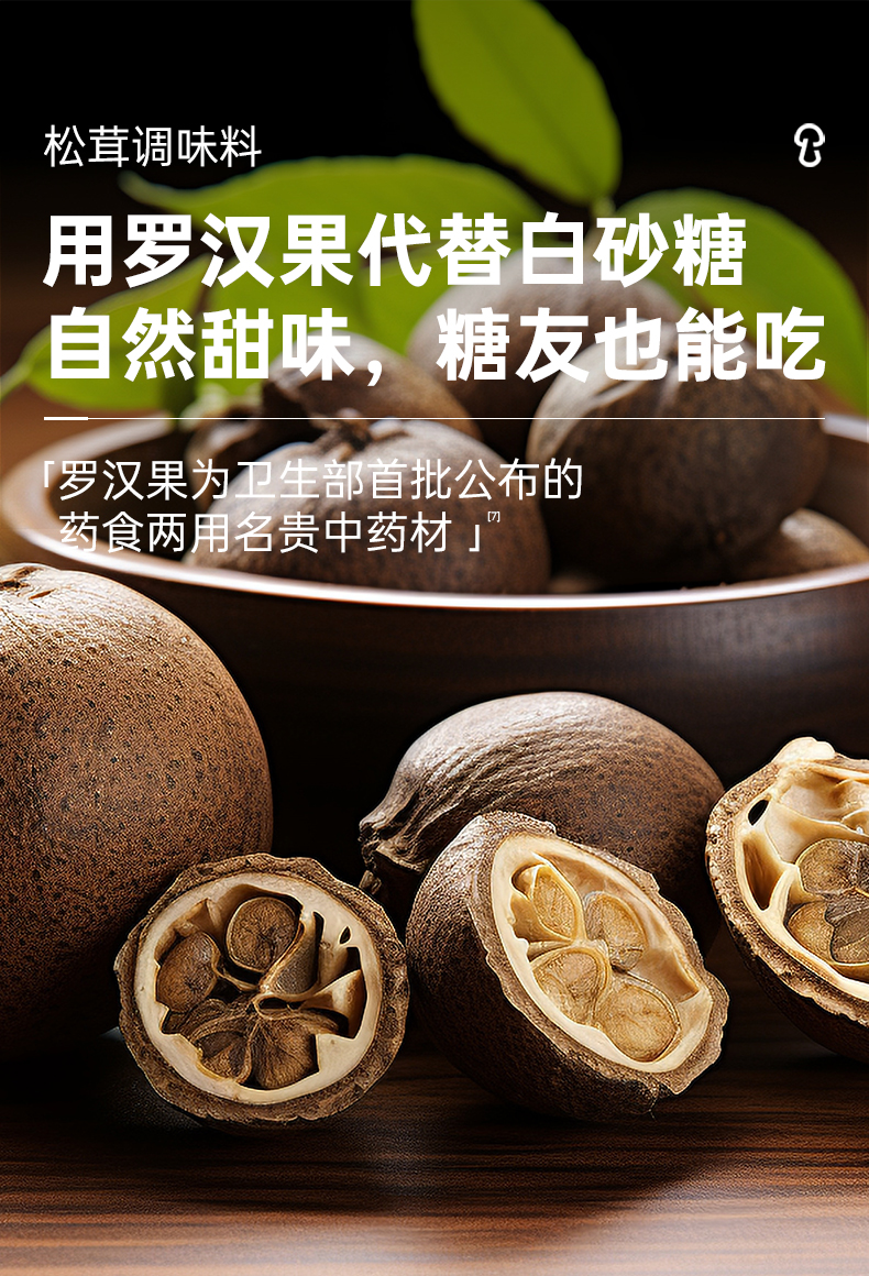 详情 (10).jpg