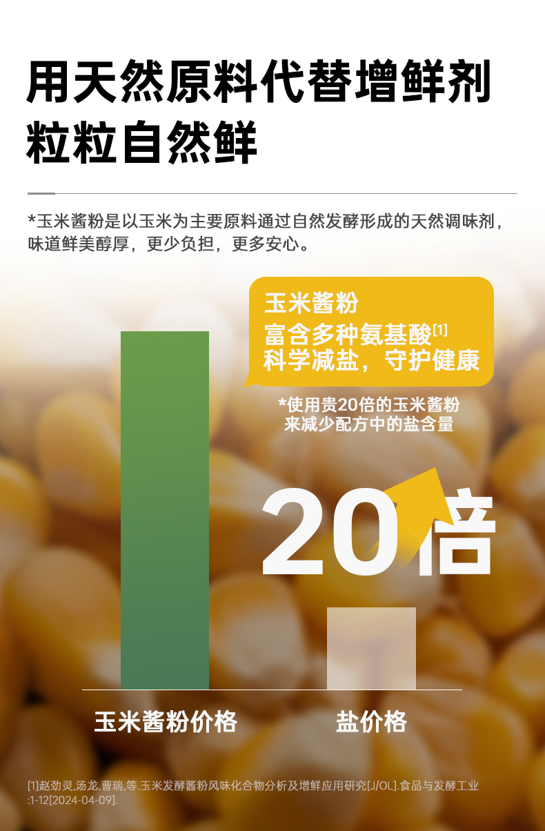 详情 (1).jpg