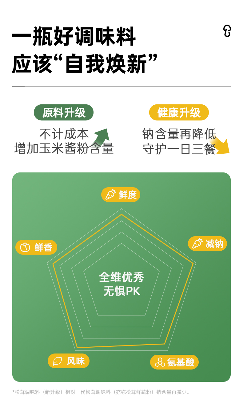 详情 (2).jpg