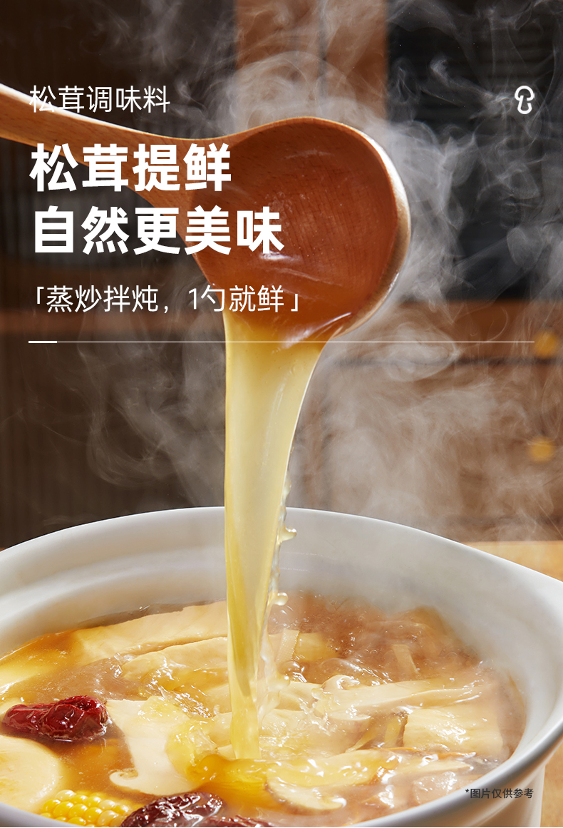 详情 (16).jpg