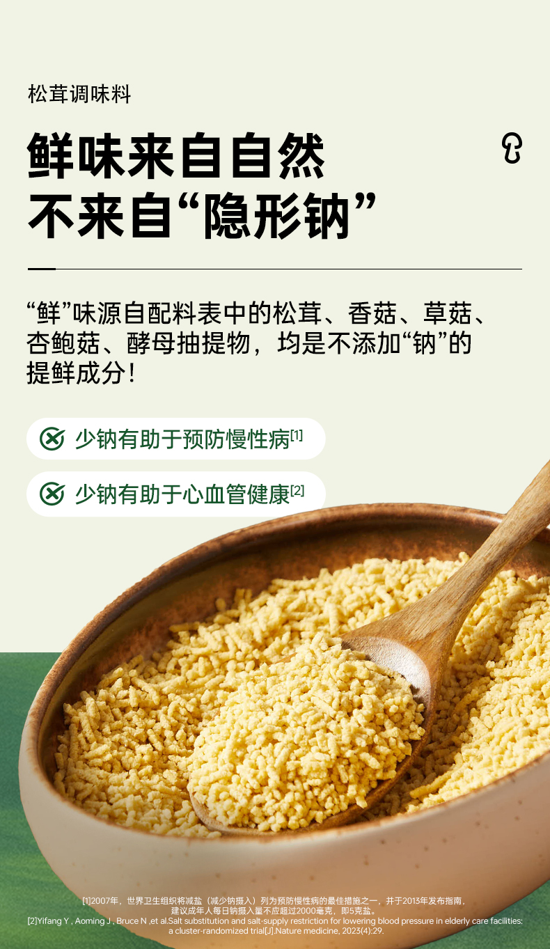详情 (13).jpg