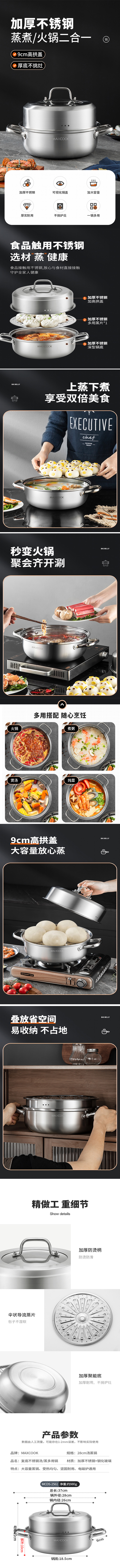 详情图.jpg