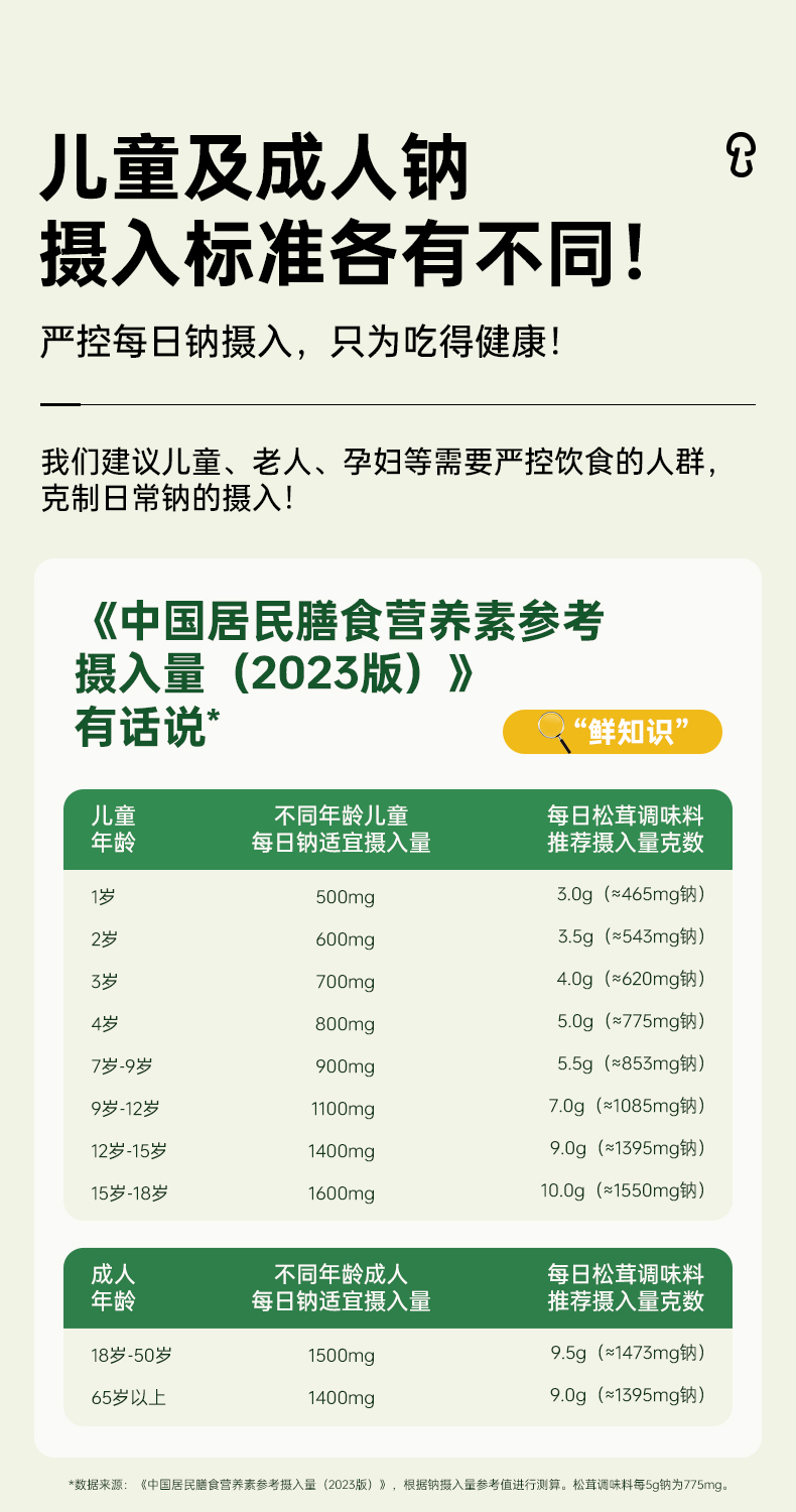 详情 (14).jpg